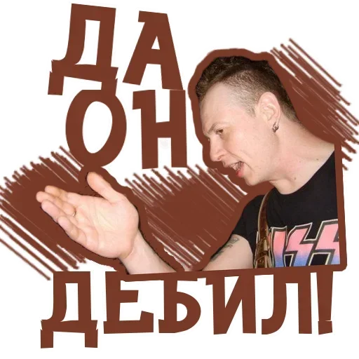 😱 Стикер «ОРУ» для Telegram