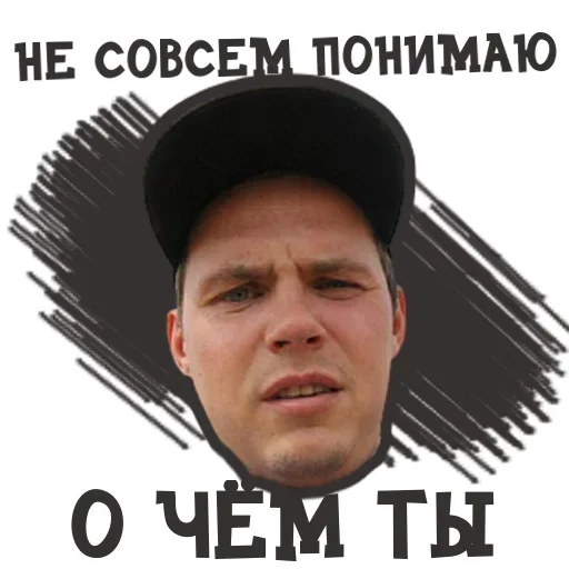 😍 Стикер «ОРУ» для Telegram