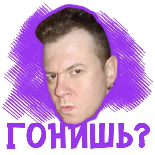 😠 Стикер «ОРУ» для Telegram
