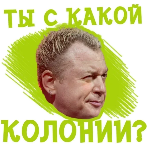 😑 Стикер «ОРУ» для Telegram