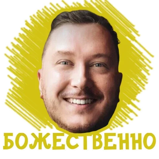 😀 Стикер «ОРУ» для Telegram