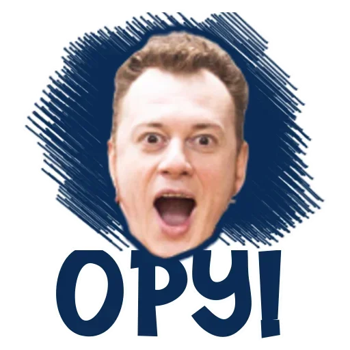 😀 Стикер «ОРУ» для Telegram