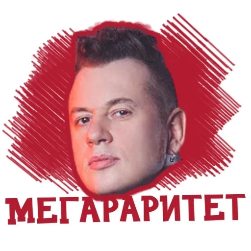 😮 Стикер «ОРУ» для Telegram