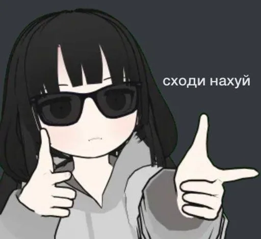 🖕 Стикер «Osage chan» для Telegram
