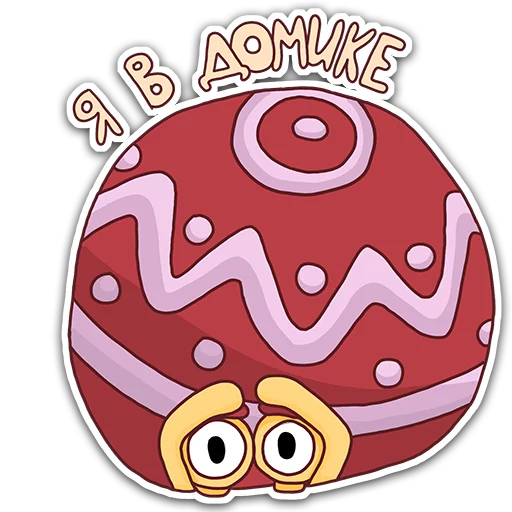 😶 Стикер «Oscar the snail» для Telegram