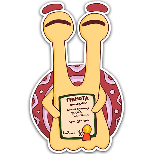 🏆 Стикер «Oscar the snail» для Telegram