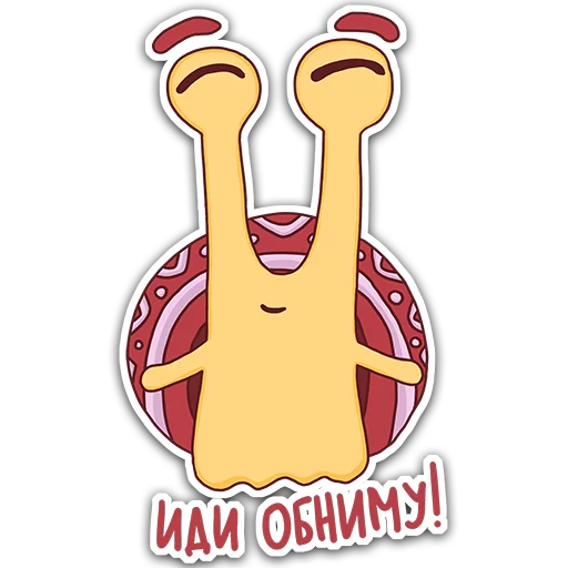 🤗 Стикер «Oscar the snail» для Telegram