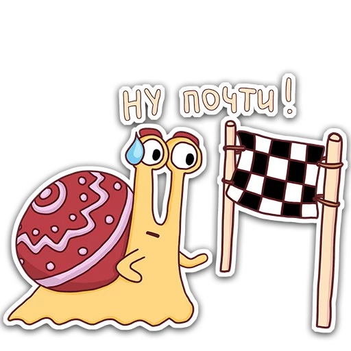 😰 Стикер «Oscar the snail» для Telegram