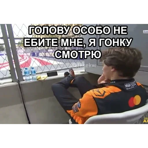 🥸 Стикер «Oscar Piastri» для Telegram