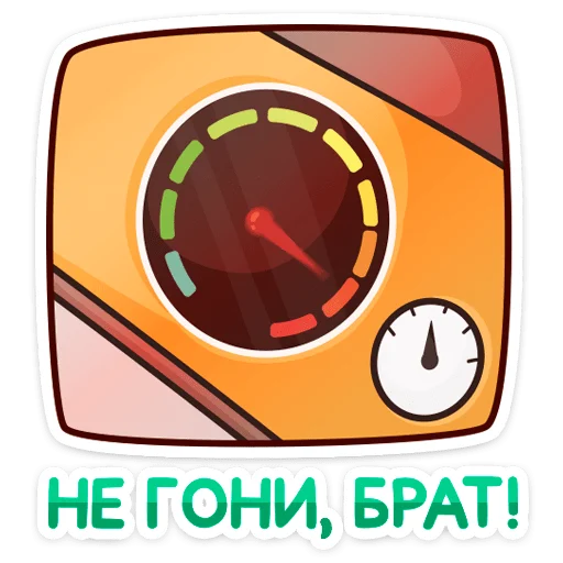 🏎 Стикер «Осенний Чирик» для Telegram