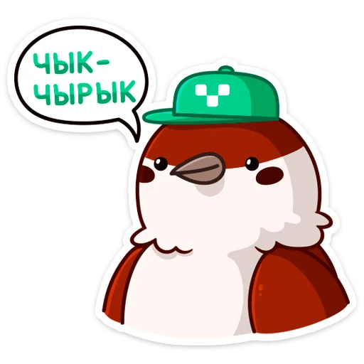 🚕 Стикер «Осенний Чирик» для Telegram