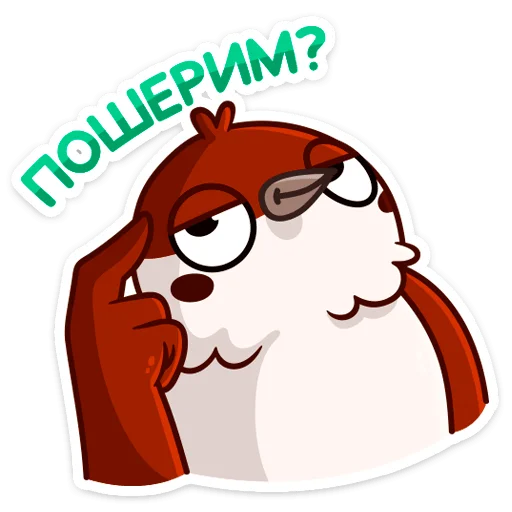 ☝️ Стикер «Осенний Чирик» для Telegram
