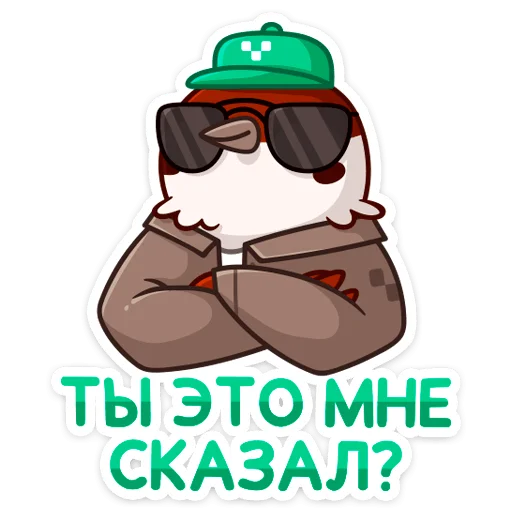 😎 Стикер «Осенний Чирик» для Telegram