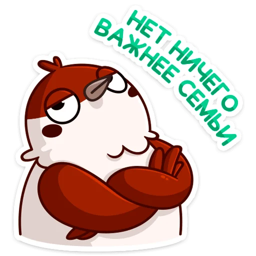 👨‍👨‍👧‍👧 Стикер «Осенний Чирик» для Telegram