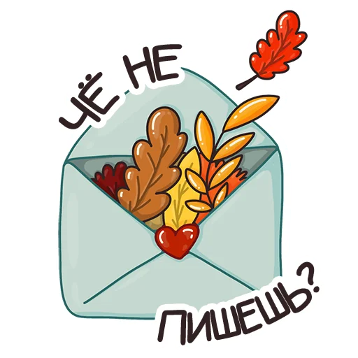 Стикерпак «Autumn Mood» для Telegram — обложка