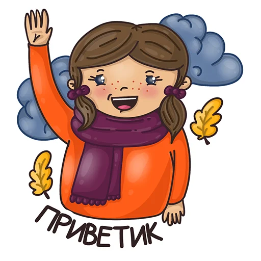 👋 Стикер «Autumn Mood» для Telegram