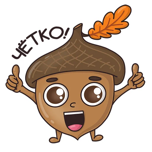 👌 Стикер «Autumn Mood» для Telegram