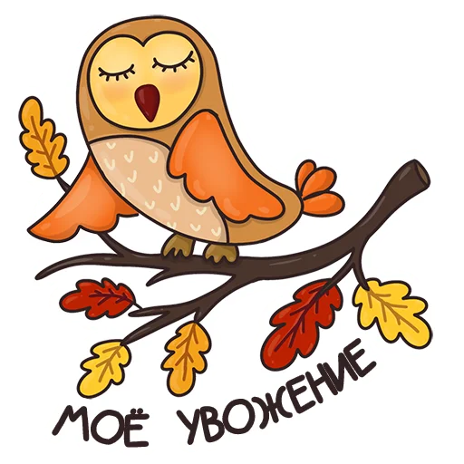 🙌 Стикер «Autumn Mood» для Telegram