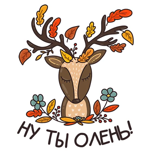 🙈 Стикер «Autumn Mood» для Telegram