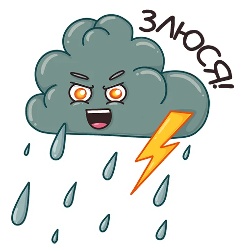😡 Стикер «Autumn Mood» для Telegram