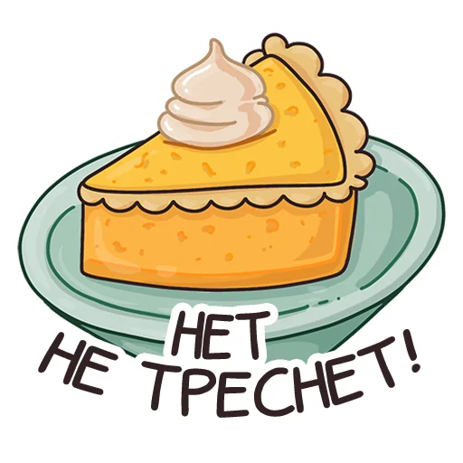🍰 Стикер «Autumn Mood» для Telegram