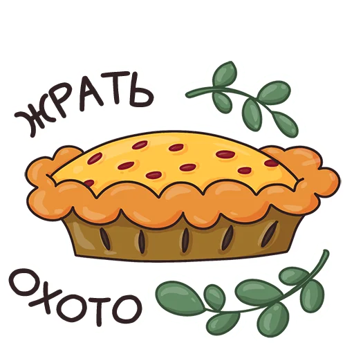 😋 Стикер «Autumn Mood» для Telegram
