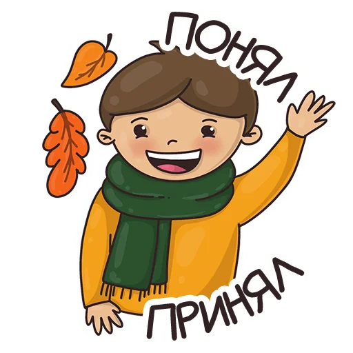 👌 Стикер «Autumn Mood» для Telegram