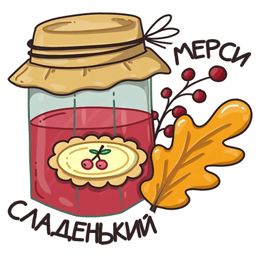 😋 Стикер «Autumn Mood» для Telegram