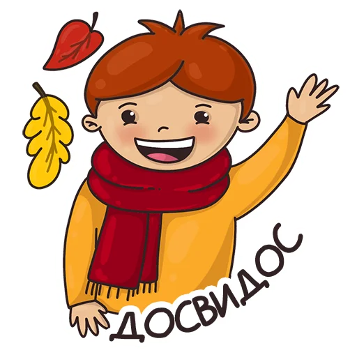 👋 Стикер «Autumn Mood» для Telegram