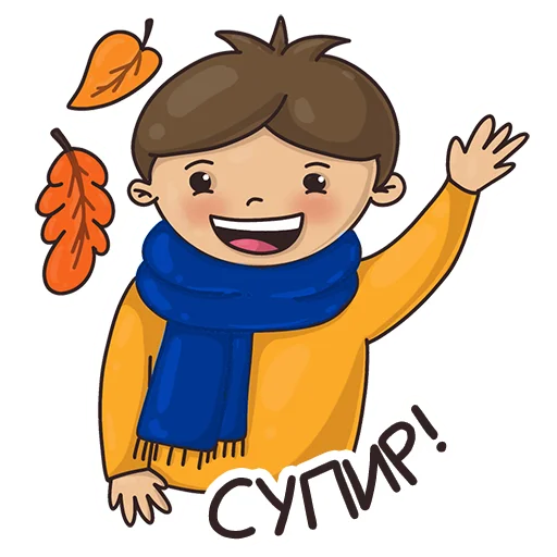 🙌 Стикер «Autumn Mood» для Telegram