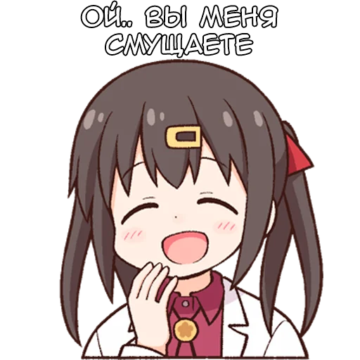 😅 Стикер «Ошимай 2» для Telegram