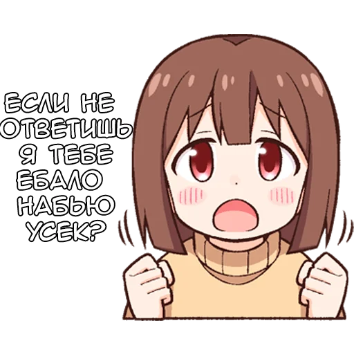 ❗️ Стикер «Ошимай 2» для Telegram