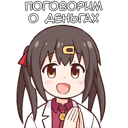 💰 Стикер «Ошимай 2» для Telegram