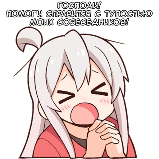 Стикерпак Ошимай 2 для Telegram