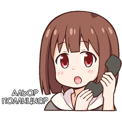 📱 Стикер «Ошимай 2» для Telegram