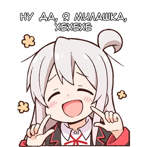 😊 Стикер «Ошимай 2» для Telegram