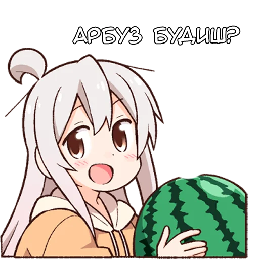 🍉 Стикер «Ошимай 2» для Telegram