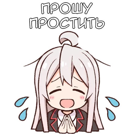 🙏 Стикер «Ошимай» для Telegram