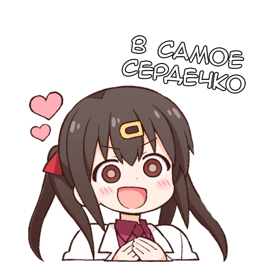 ❤️ Стикер «Ошимай» для Telegram