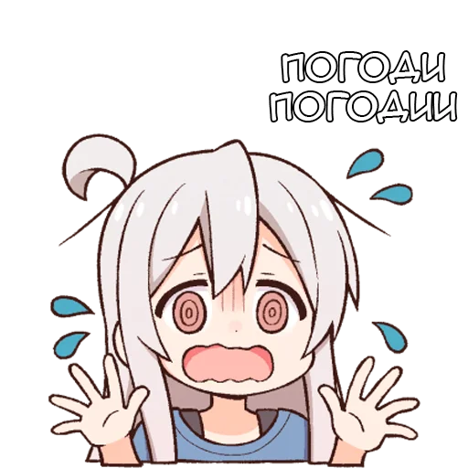 🛑 Стикер «Ошимай» для Telegram