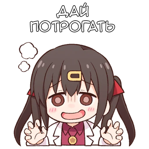 😈 Стикер «Ошимай» для Telegram