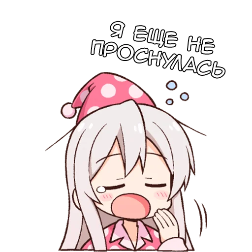 😪 Стикер «Ошимай» для Telegram