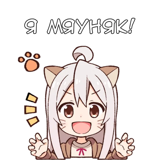 😽 Стикер «Ошимай» для Telegram