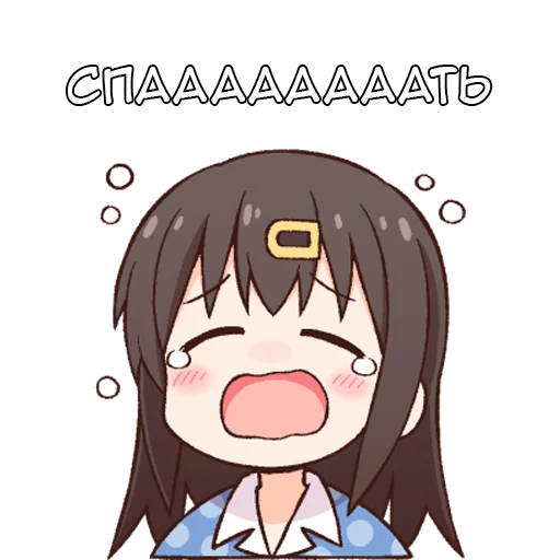 💤 Стикер «Ошимай» для Telegram