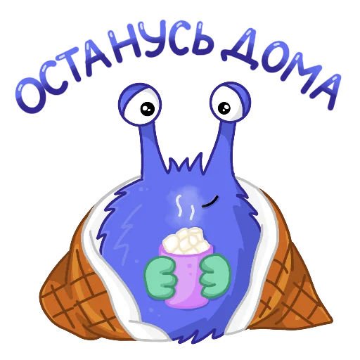 ☕️ Стикер «Онлайн-Школа№1» для Telegram