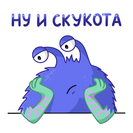 😩 Стикер «Онлайн-Школа№1» для Telegram