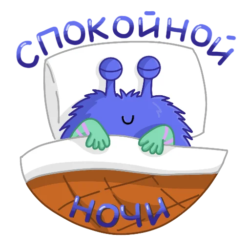 💤 Стикер «Онлайн-Школа№1» для Telegram