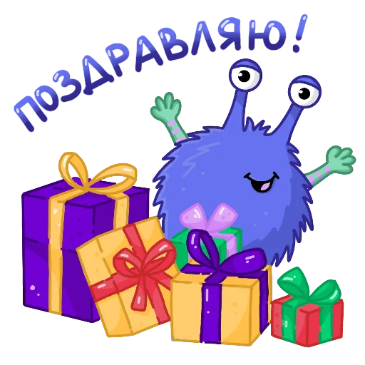 ㊗️ Стикер «Онлайн-Школа№1» для Telegram