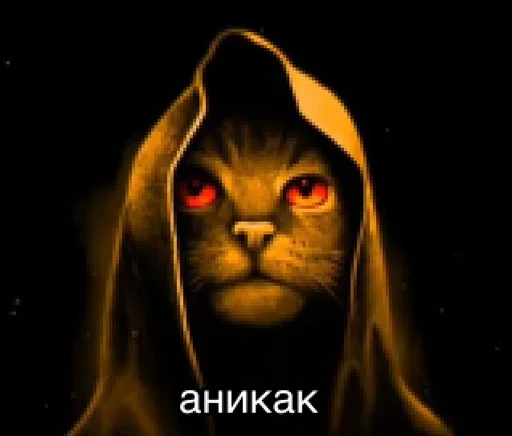 😤 Стикер «Окак» для Telegram