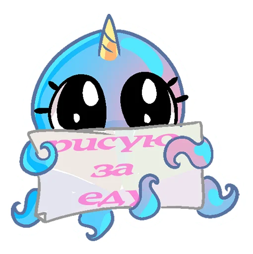 🎨 Стикер «Осминорожка из художки» для Telegram